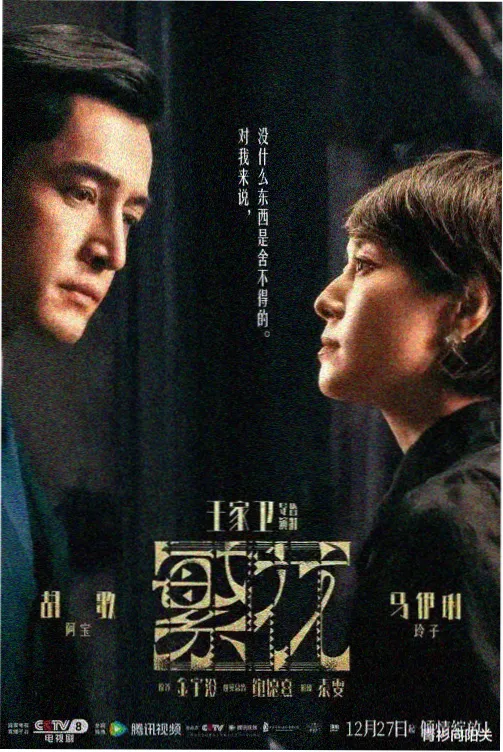 青青河边草西瓜完整版 剧集